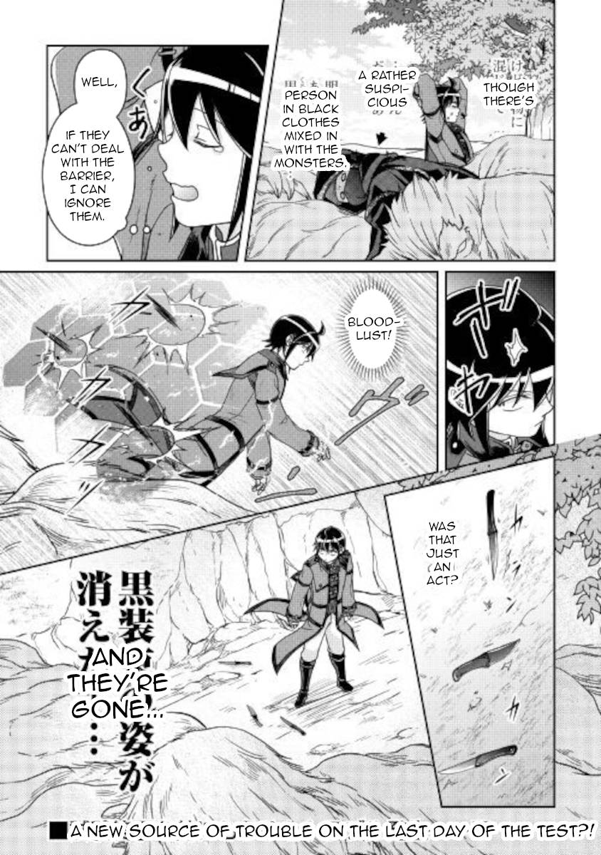 Tsukimichi: Moonlit Fantasy, Chapter 62 image 24